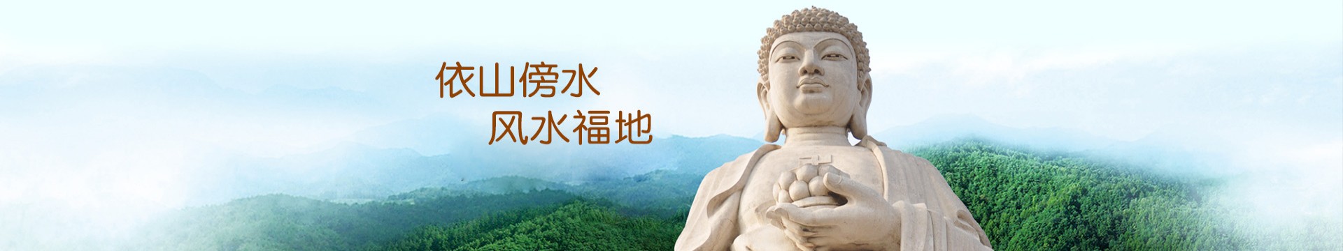 廊坊万桐园公墓